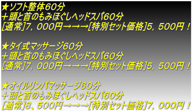 \tĝUO {Ǝ݂̂قwbhXpUO [ʏ]VCOOO~[ʃZbgi]TCTOO~I  ^C}bT[WUO {Ǝ݂̂قwbhXpUO [ʏ]VCOOO~[ʃZbgi]TCTOO~I  ICp}bT[WUO {Ǝ݂̂قwbhXpUO [ʏ]WATOO~[ʃZbgi]VCOOO~I