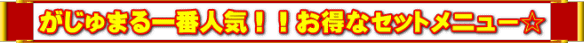 ܂ԐlCIIȃZbgj[