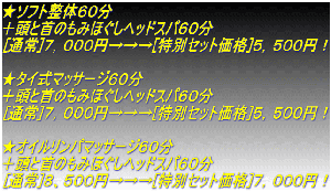 \tĝUO {Ǝ݂̂قwbhXpUO [ʏ]VCOOO~[ʃZbgi]TCTOO~I  ^C}bT[WUO {Ǝ݂̂قwbhXpUO [ʏ]VCOOO~[ʃZbgi]TCTOO~I  ICp}bT[WUO {Ǝ݂̂قwbhXpUO [ʏ]WATOO~[ʃZbgi]VCOOO~I